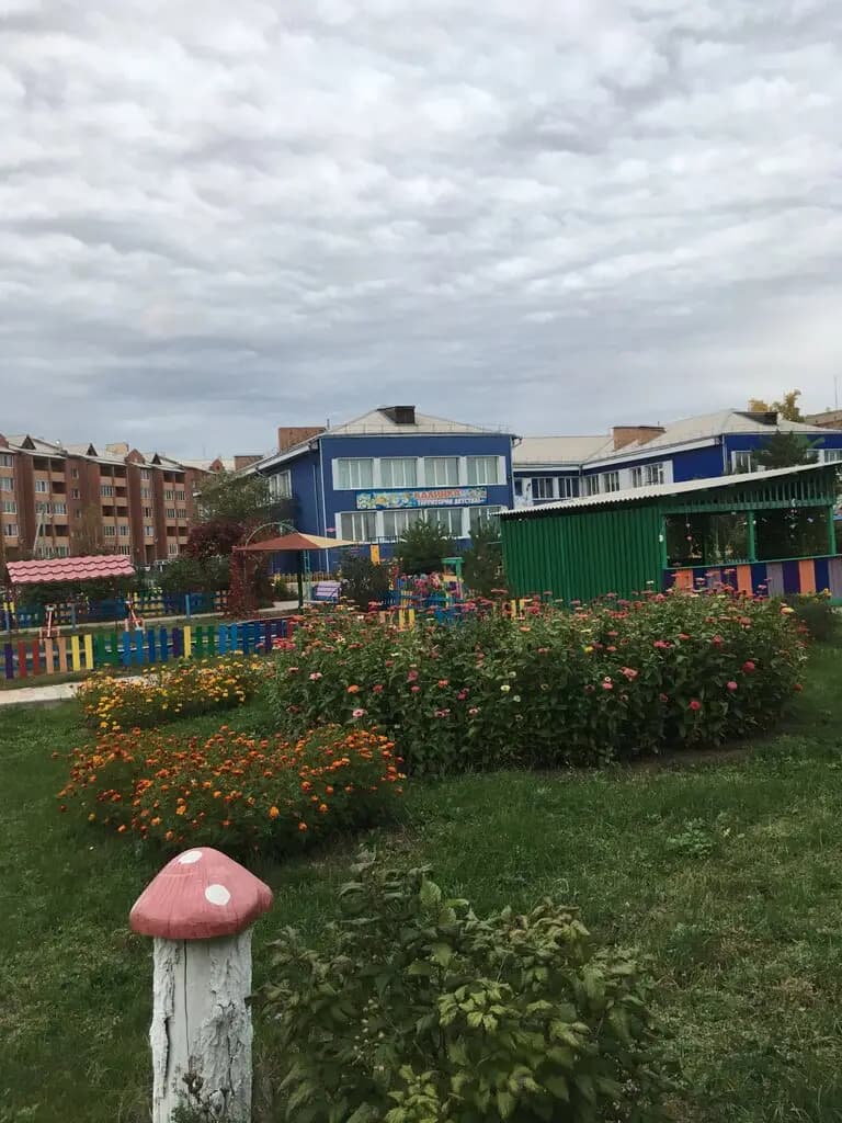 Детский сад Калинка — фото 1