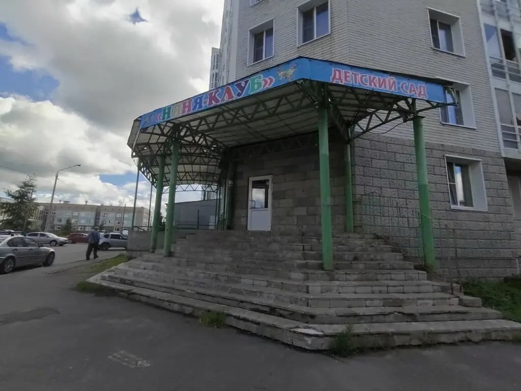 Няня-клуб — фото 3