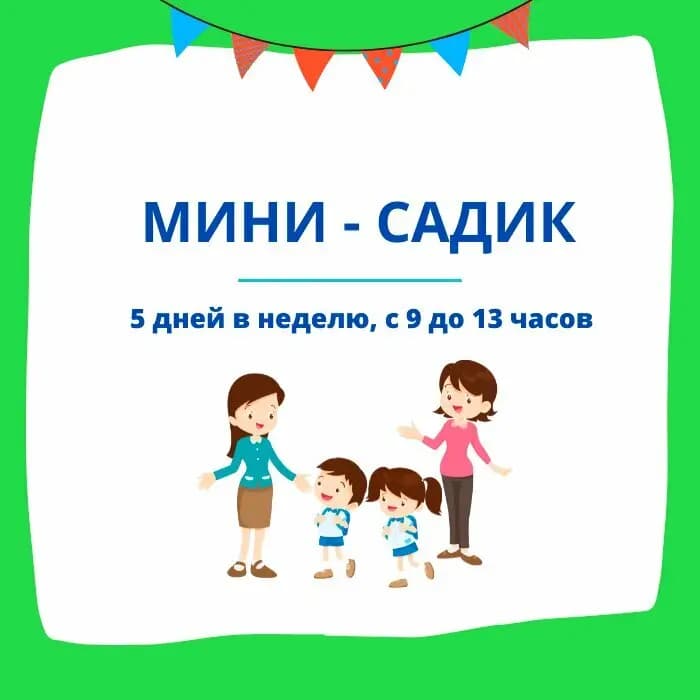 Каруселька — фото 9