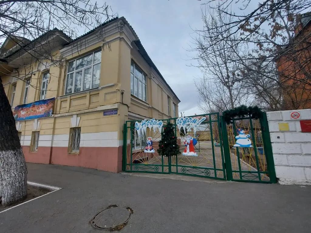 Детский сад № 3 Веснушка — фото 2