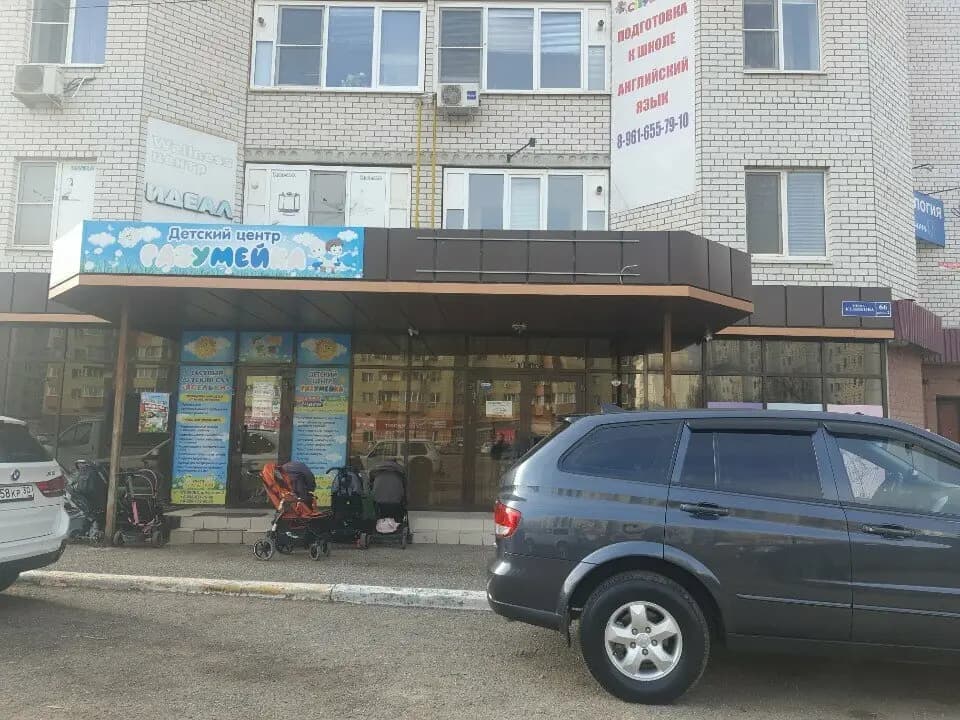 Разумейка — фото 4