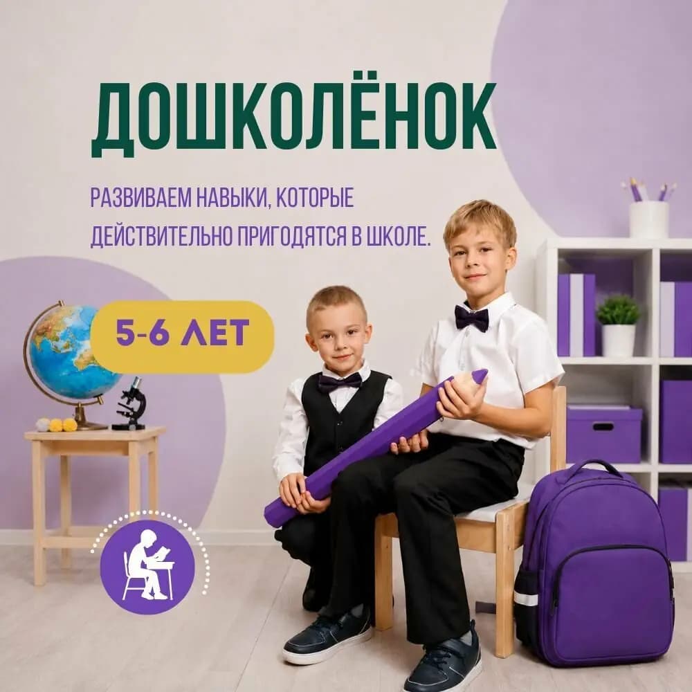 Игровая академия — фото 10