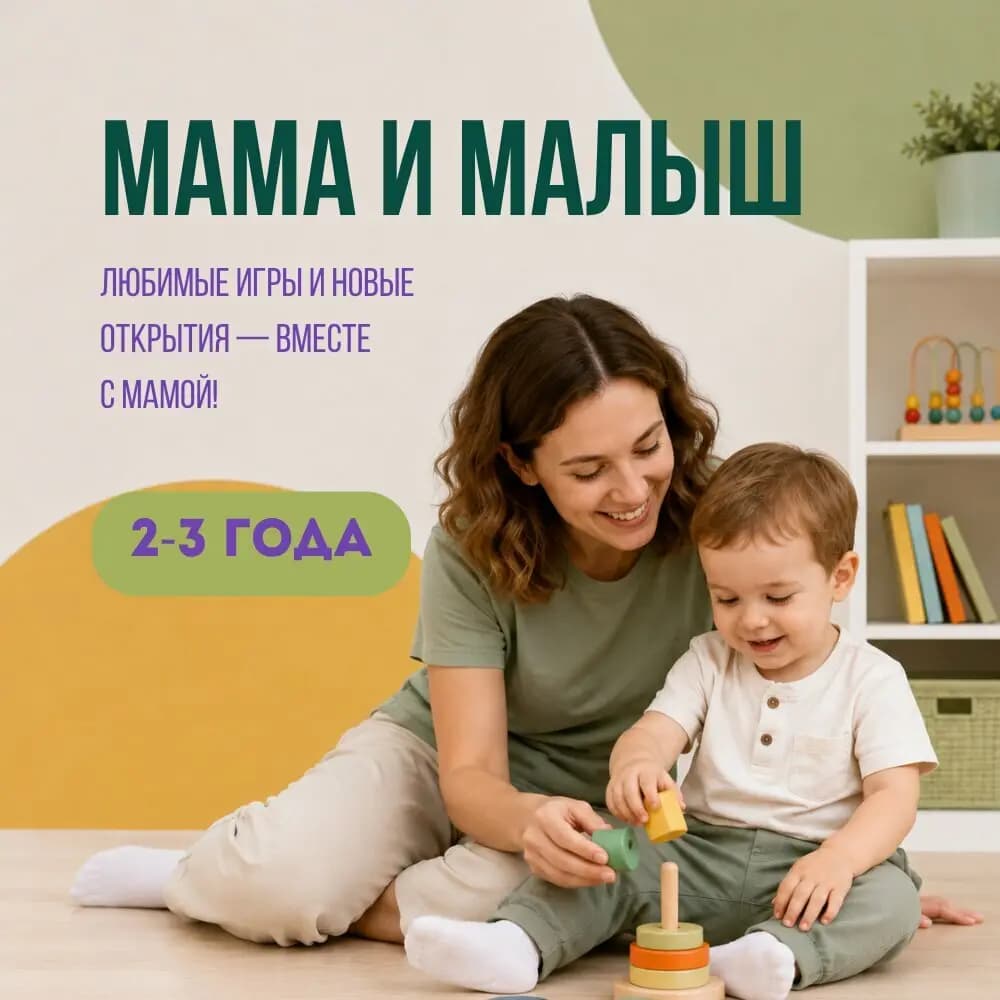 Игровая академия — фото 2