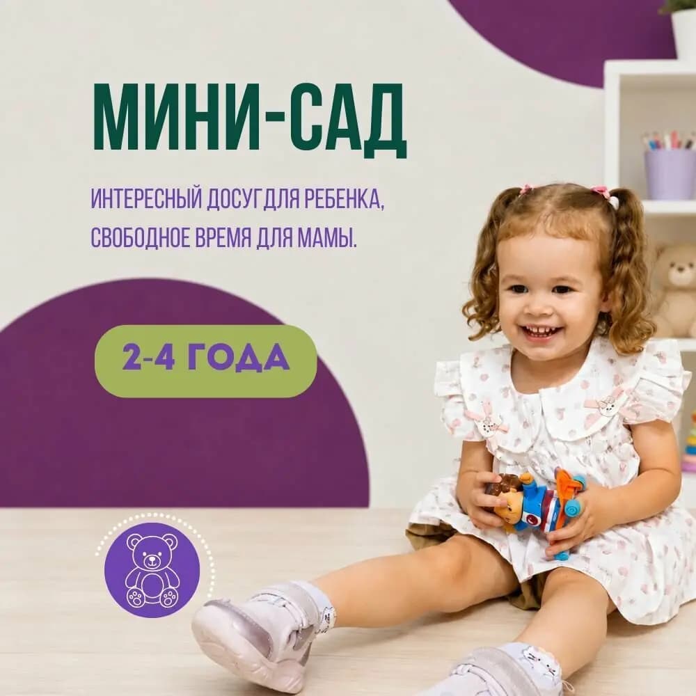 Игровая академия — фото 3
