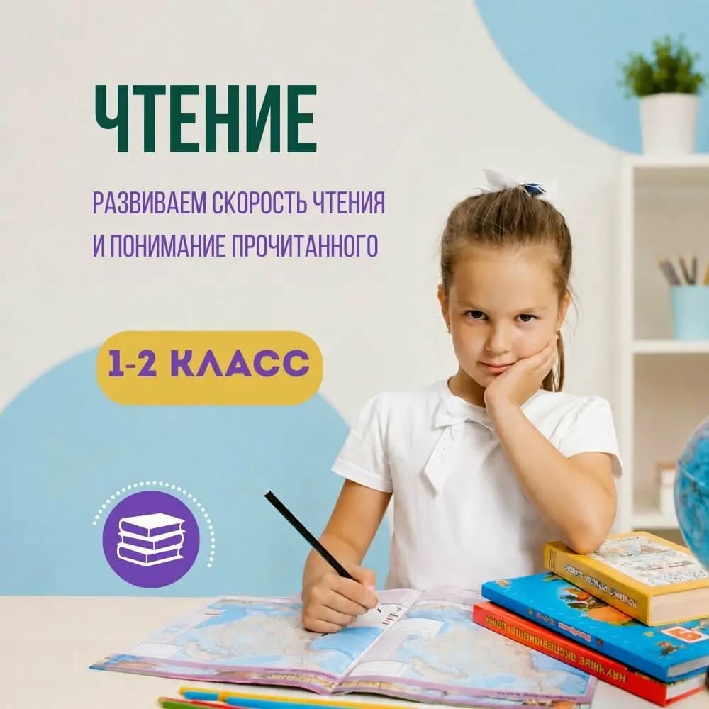 Игровая академия — фото 4