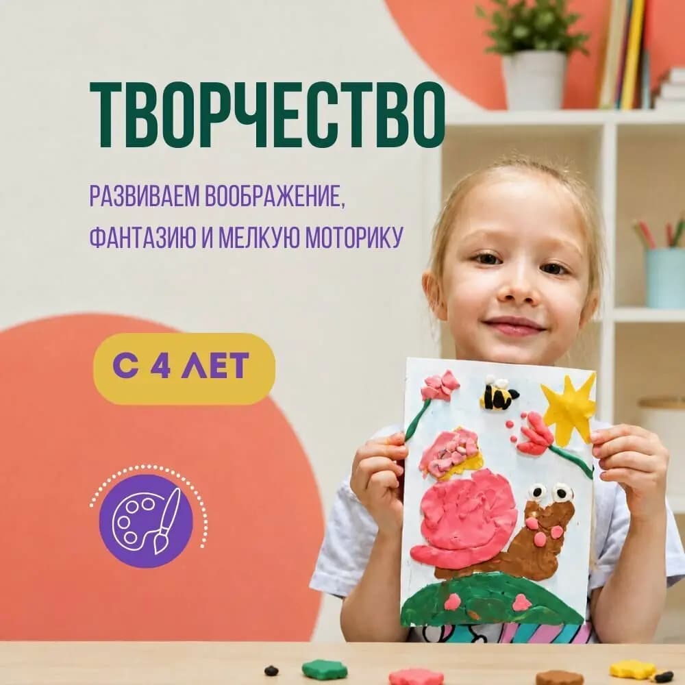 Игровая академия — фото 5
