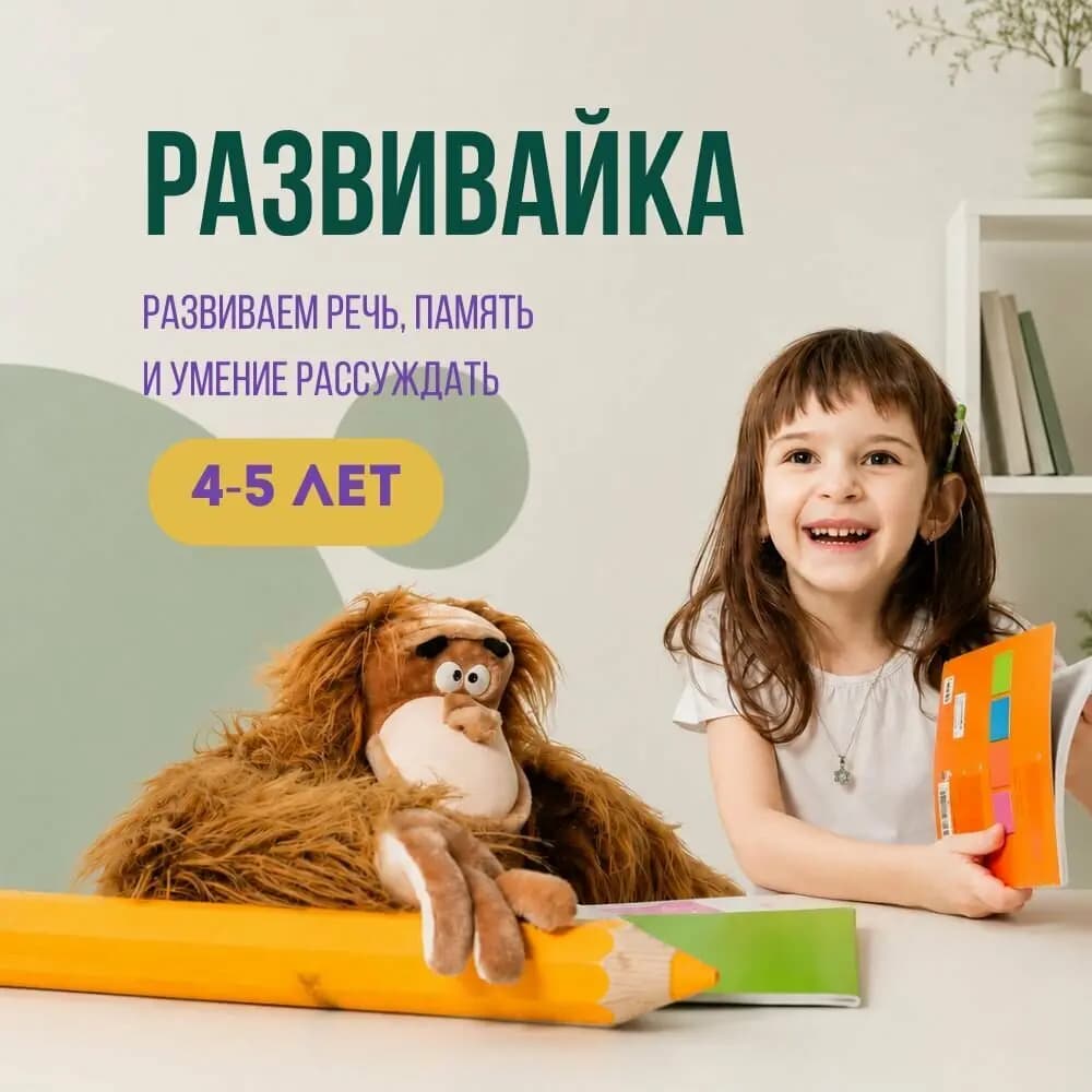 Игровая академия — фото 6