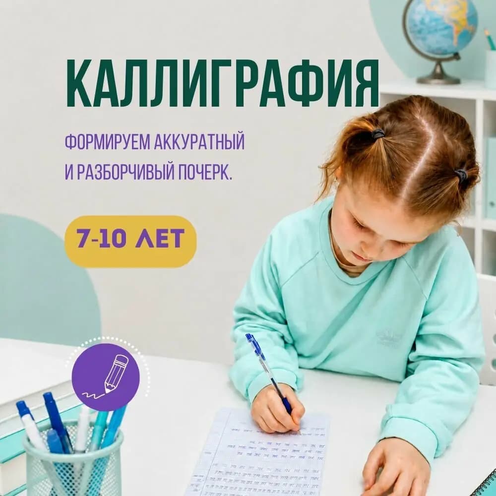 Игровая академия — фото 7
