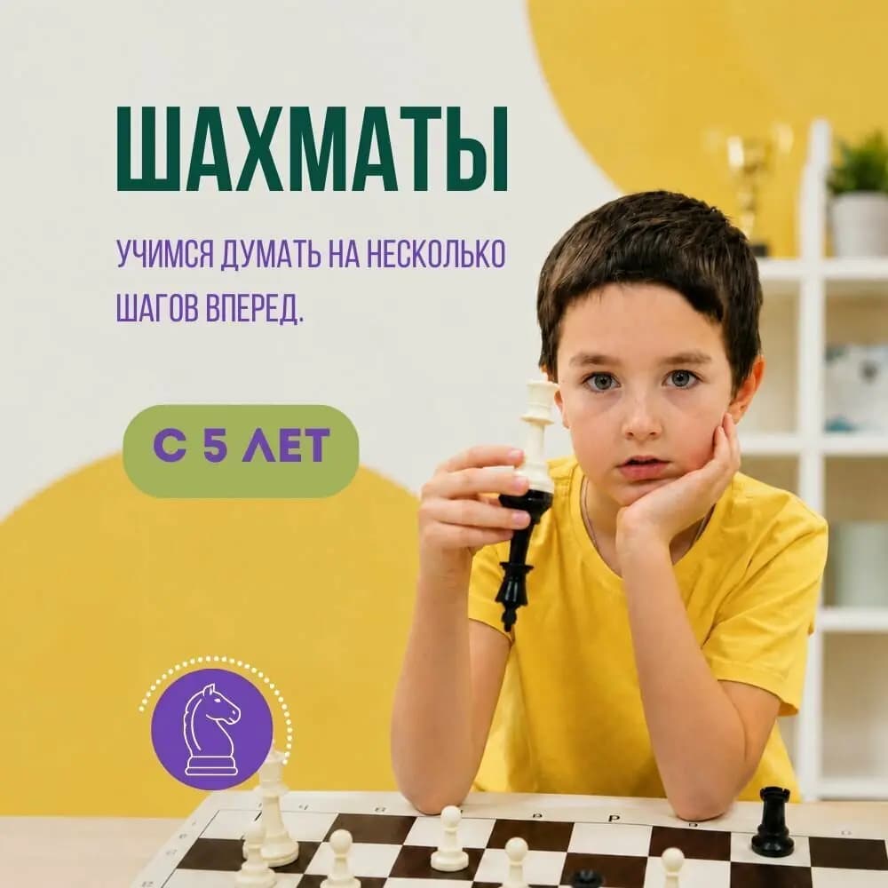 Игровая академия — фото 8