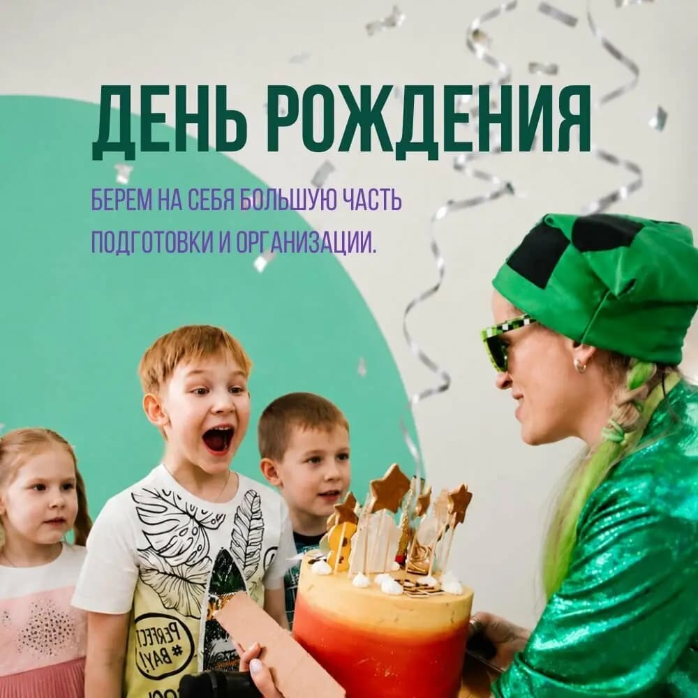 Игровая академия — фото 9