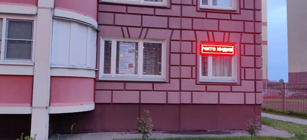 Детский центр Лучики — фото 3