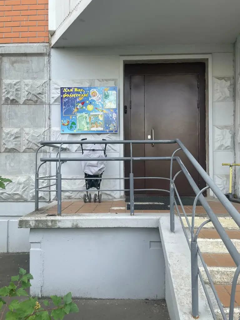 Детский сад Пазл Успеха — фото 10