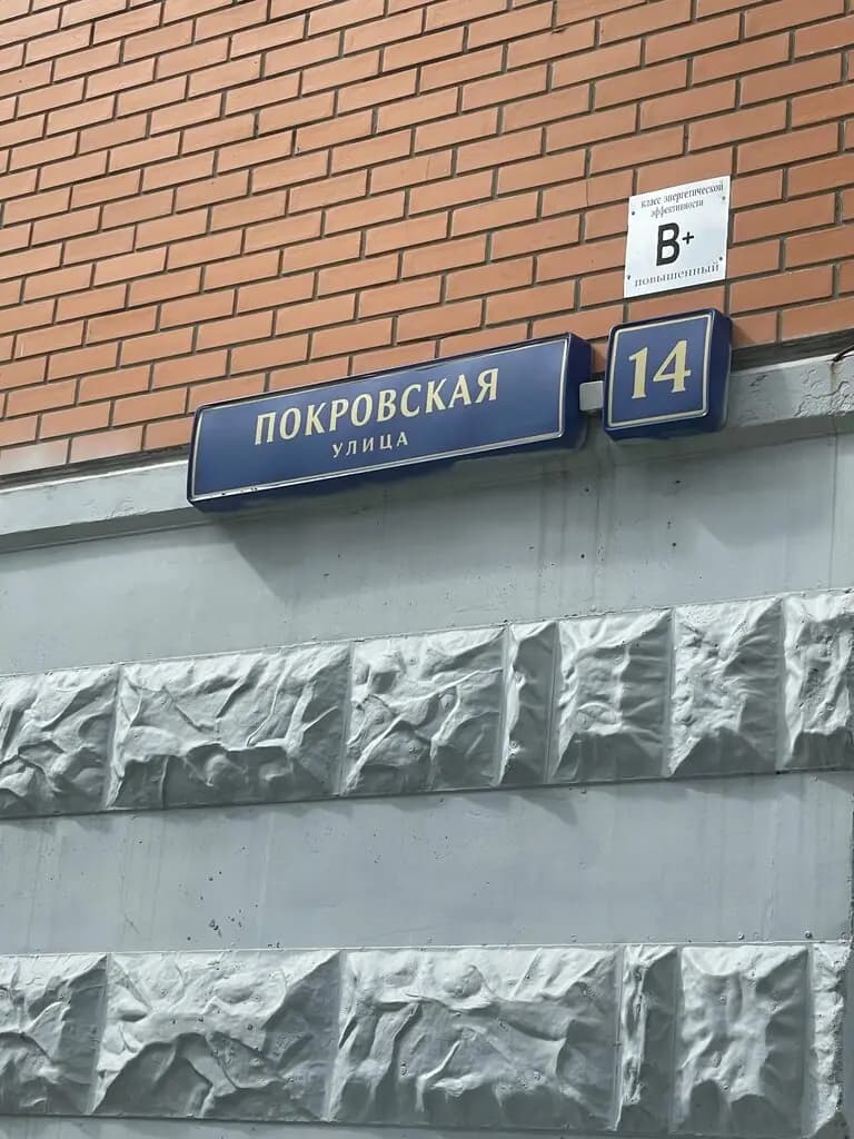 Детский сад Пазл Успеха — фото 9