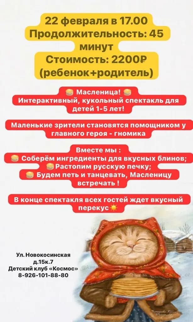 Космос — фото 10