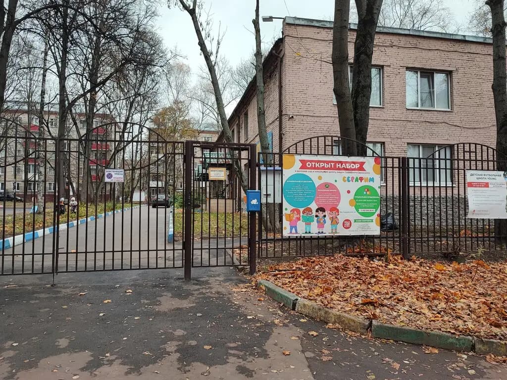 Лицей духовной культуры во имя преподобного Серафима Саровского — фото 1