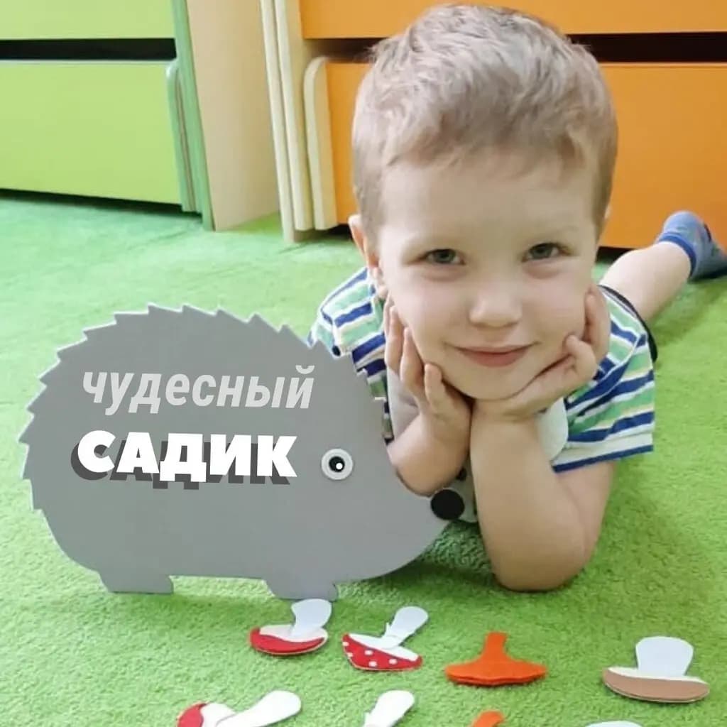 Крошка Ру — фото 5