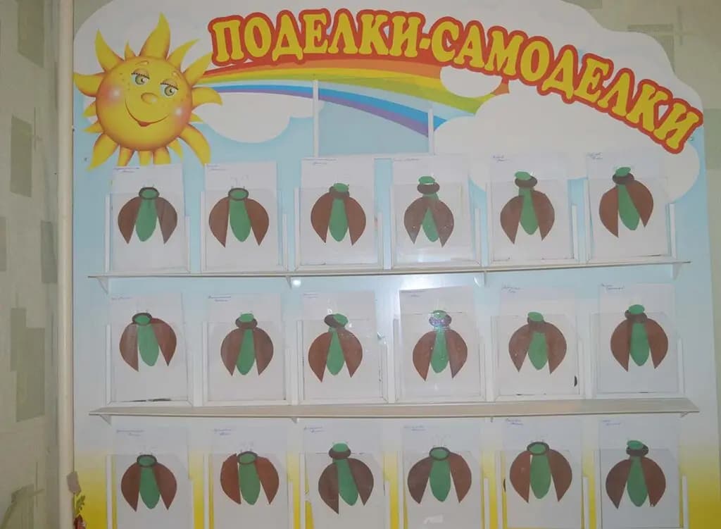 Муниципальное бюджетное дошкольное образовательное учреждение детский сад общеразвивающего вида № 12 — фото 6