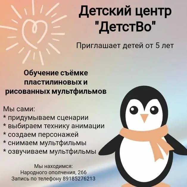 ДетстВо! — фото 9