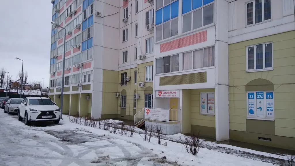 Твой любимый детский — фото 3