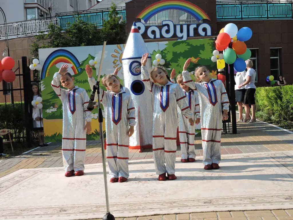 Детский сад Радуга — фото 9
