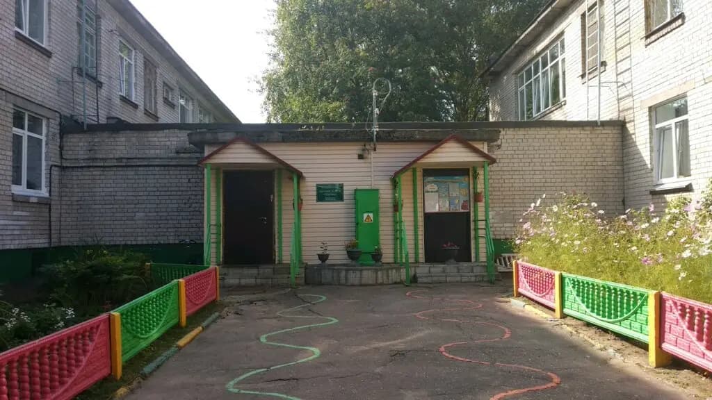 Детский сад № 32 Берёзка — фото 1