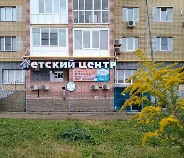 Акуленок — фото 2
