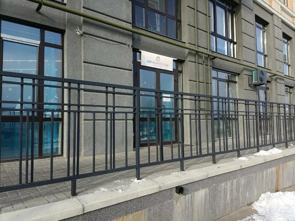 Мир Монтессори — фото 4