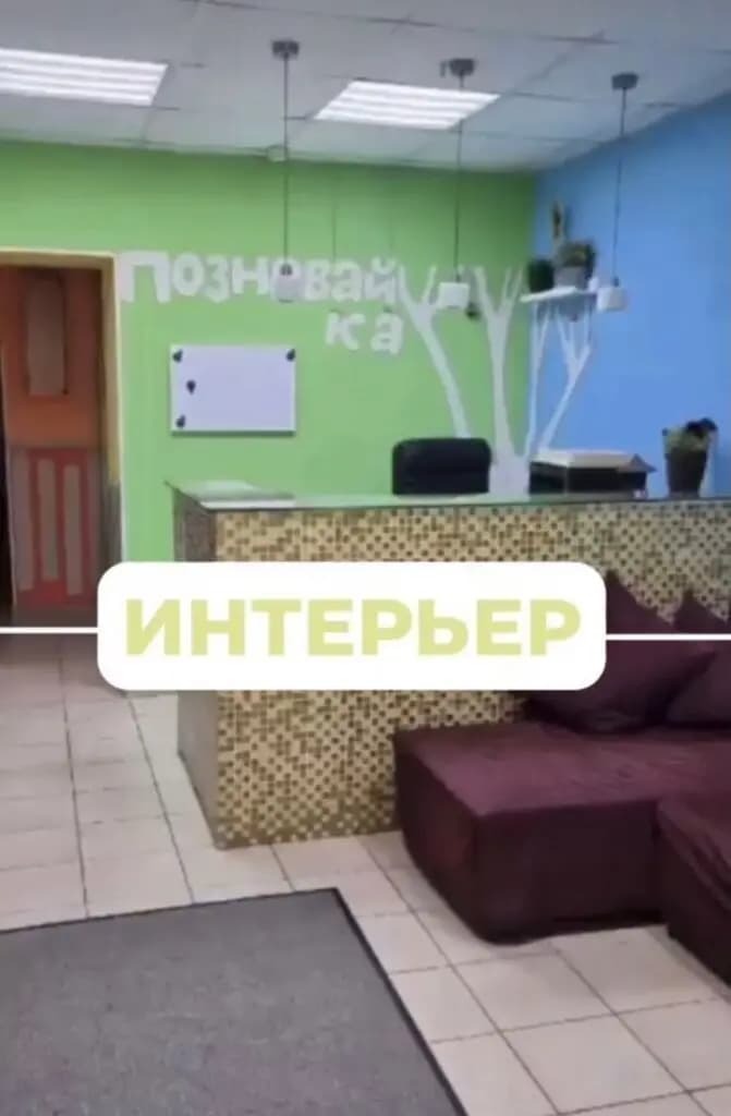 Детский клуб-сад Познавайка — фото 4