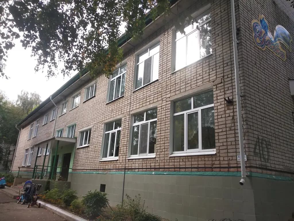 Детский сад Улыбка — фото 2