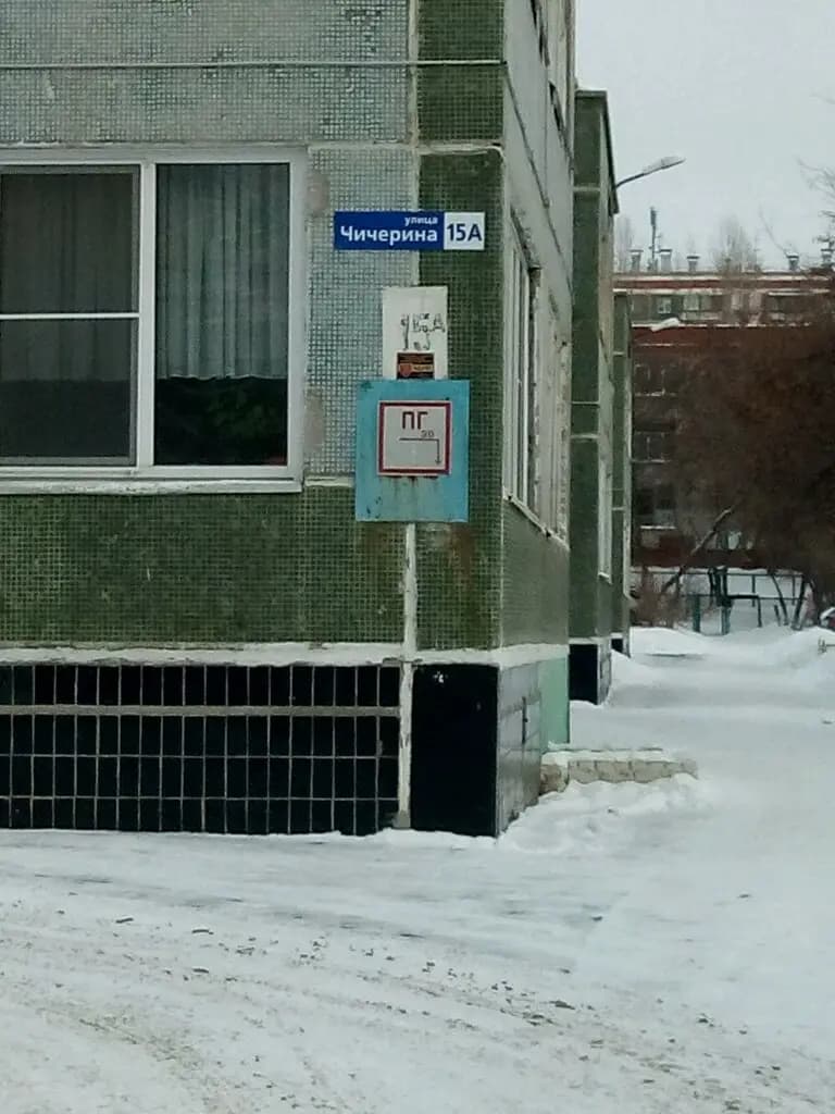 Детский сад № 459 Берёзка — фото 10