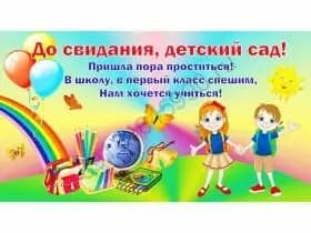 Детский сад № 459 Берёзка — фото 5