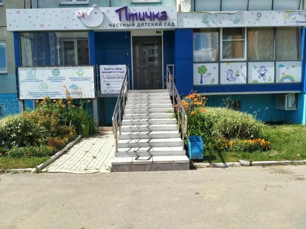 Птичка — фото 10