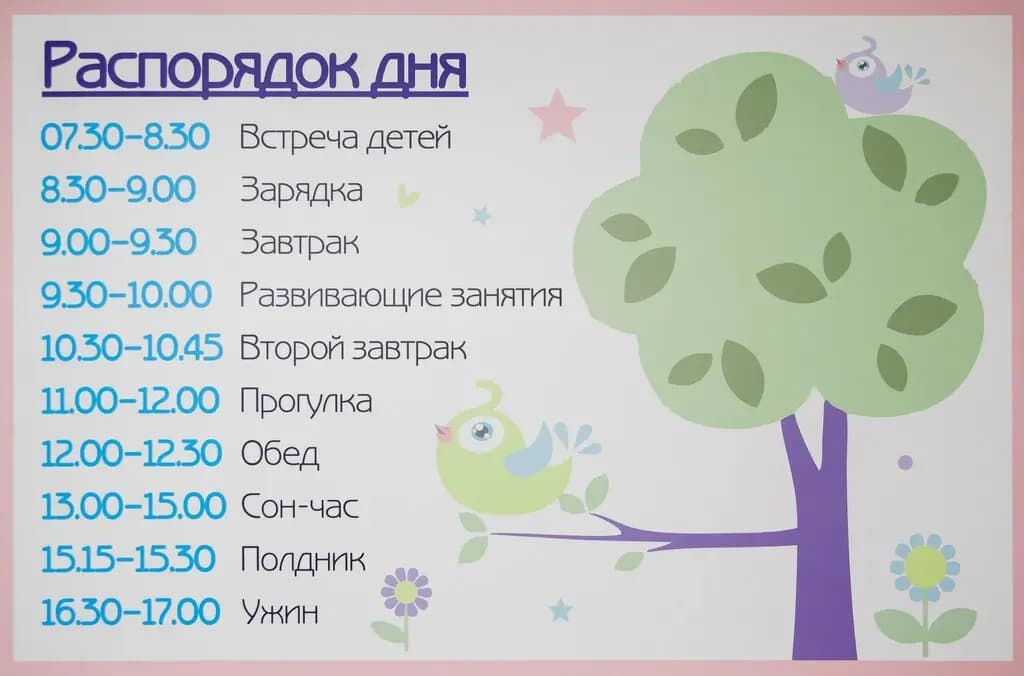 Птичка — фото 6