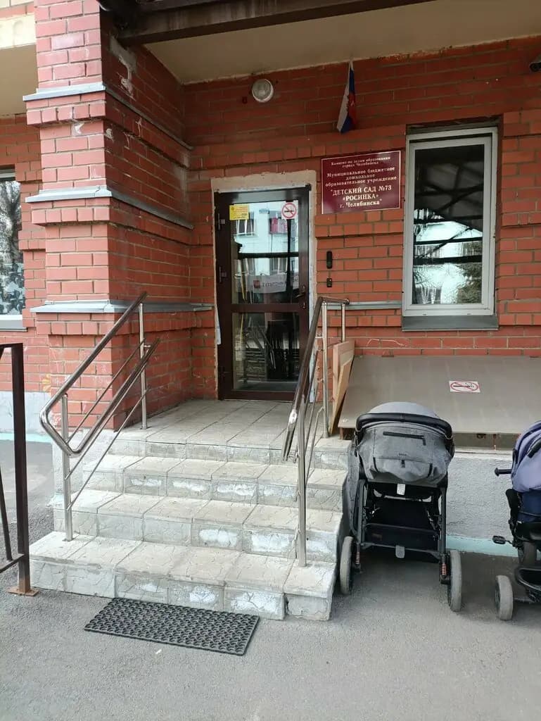 Детский сад № 73 Росинка, структурное подразделение № 3 — фото 7