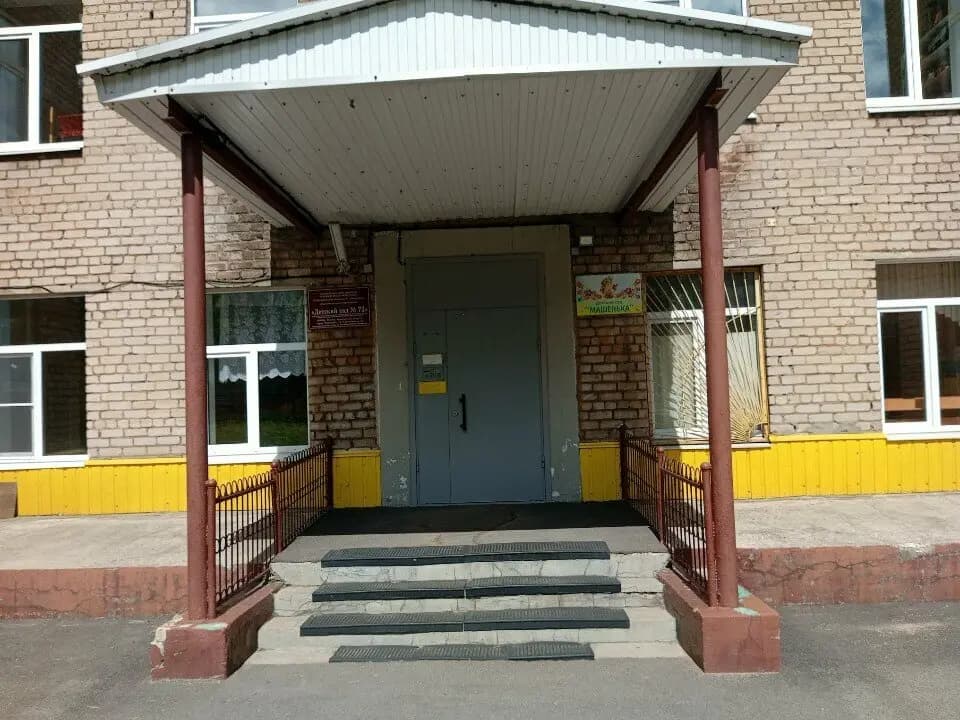 Детский сад № 72 Машенька — фото 3