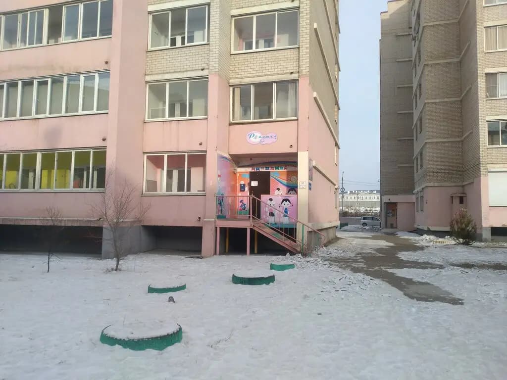 Ромашка — фото 2
