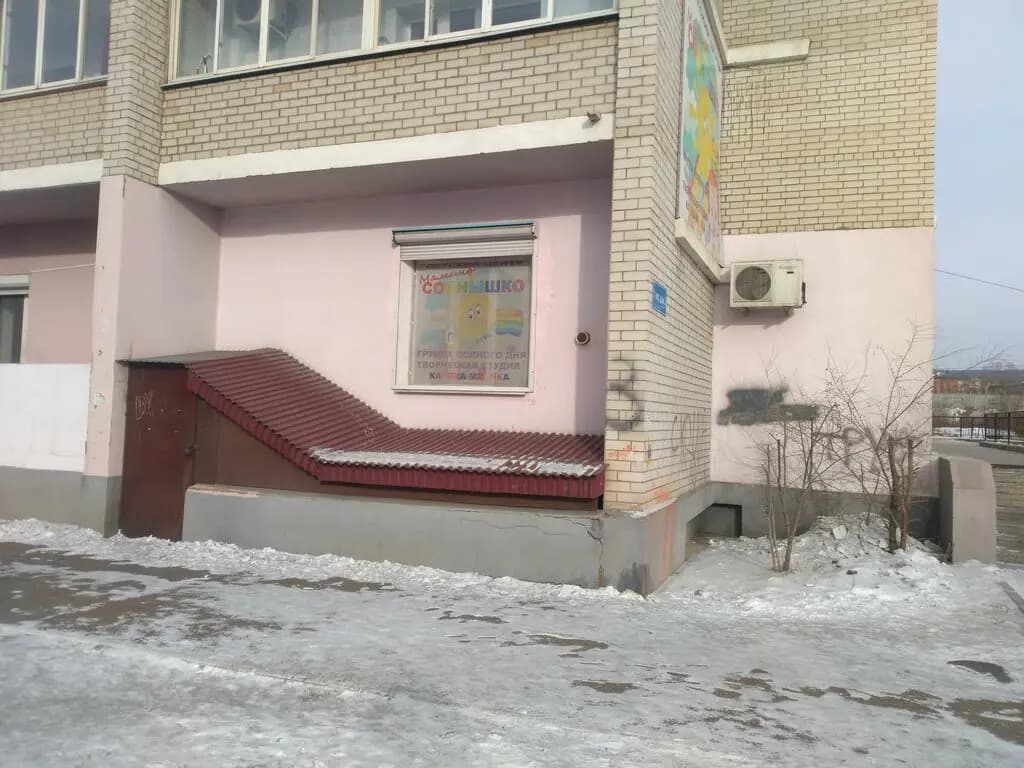 Мамино солнышко — фото 8