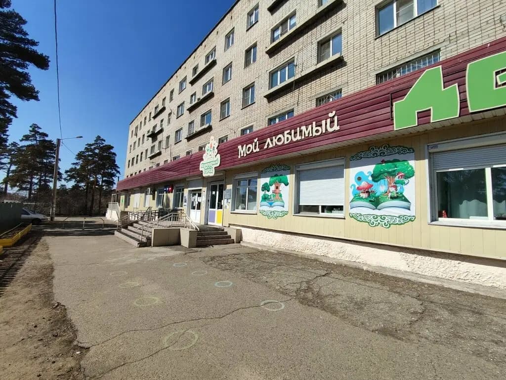 Изумрудный город — фото 5