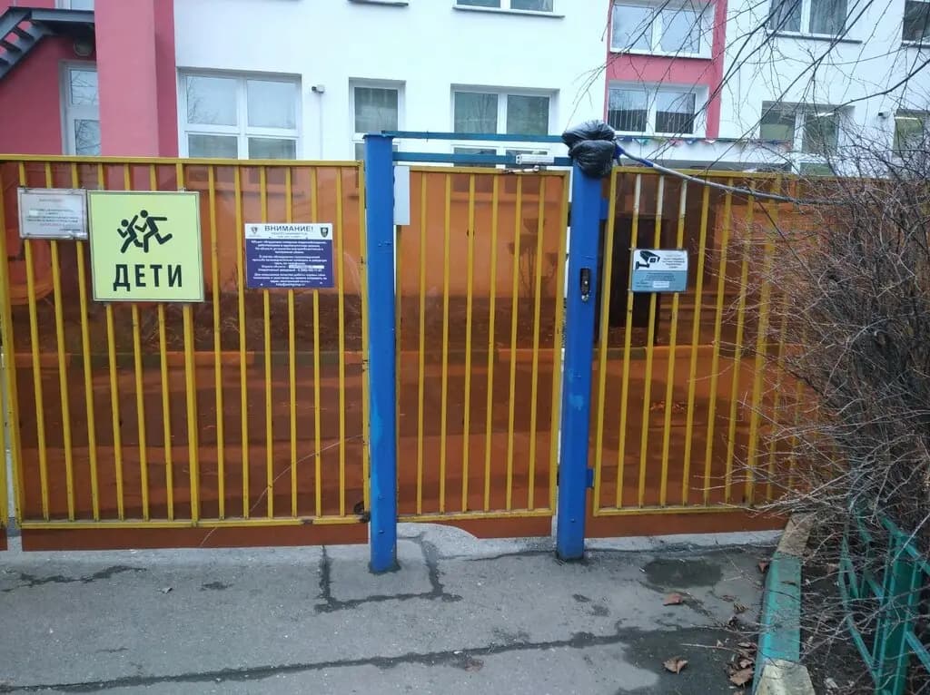 Школа № 354 имени Д. М. Карбышева, дошкольный корпус № 5 — фото 2