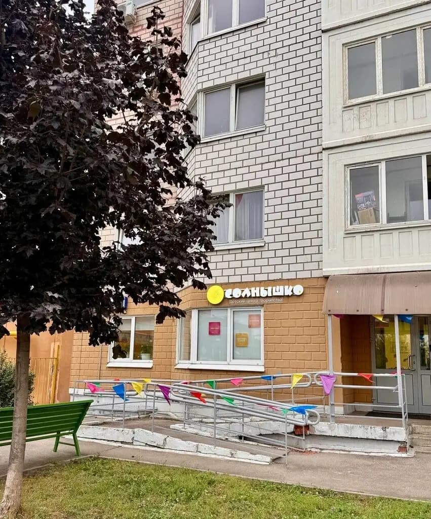 Центр творческого развития детей Солнышко — фото 10