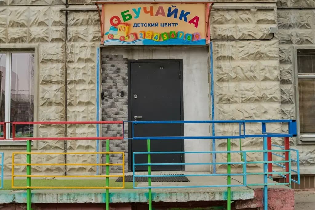 Обучайка — фото 6