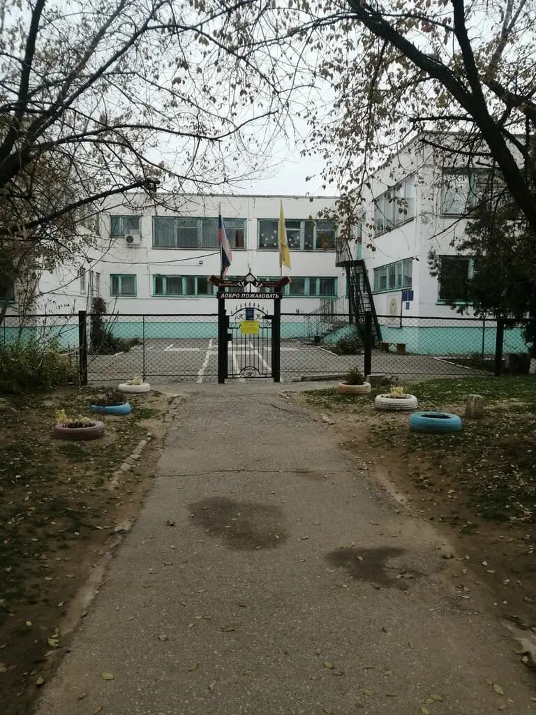 Центр развития ребенка -детский сад № 31 Алтн Булг — фото 1