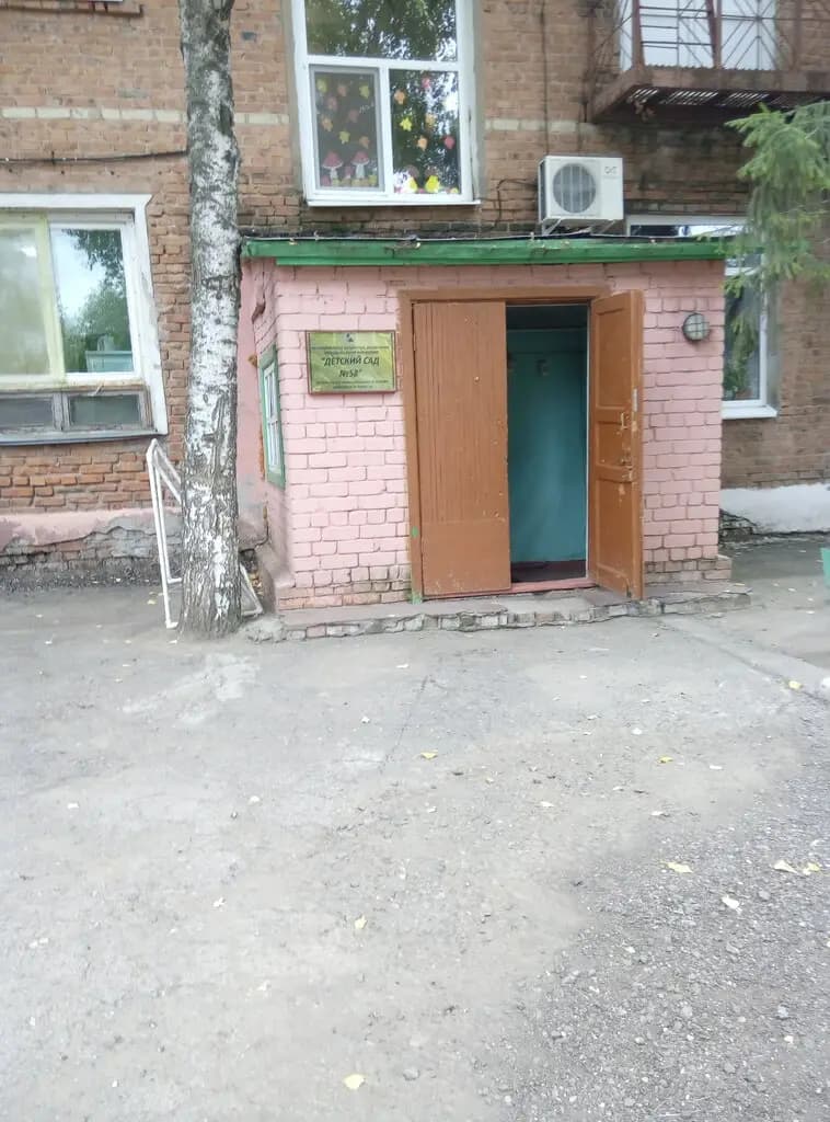 Центр развития ребенка-детский сад Лучик, корпус № 2 — фото 2