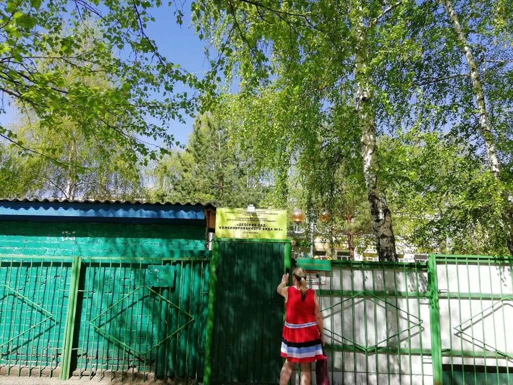 Детский сад комбинированного вида № 3 Зазеркалье — фото 9