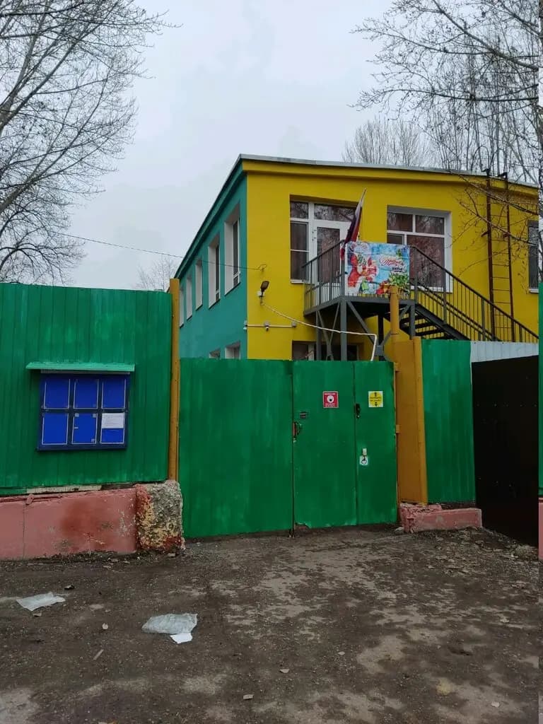 Центр развития ребёнка-детский сад № 79 — фото 10