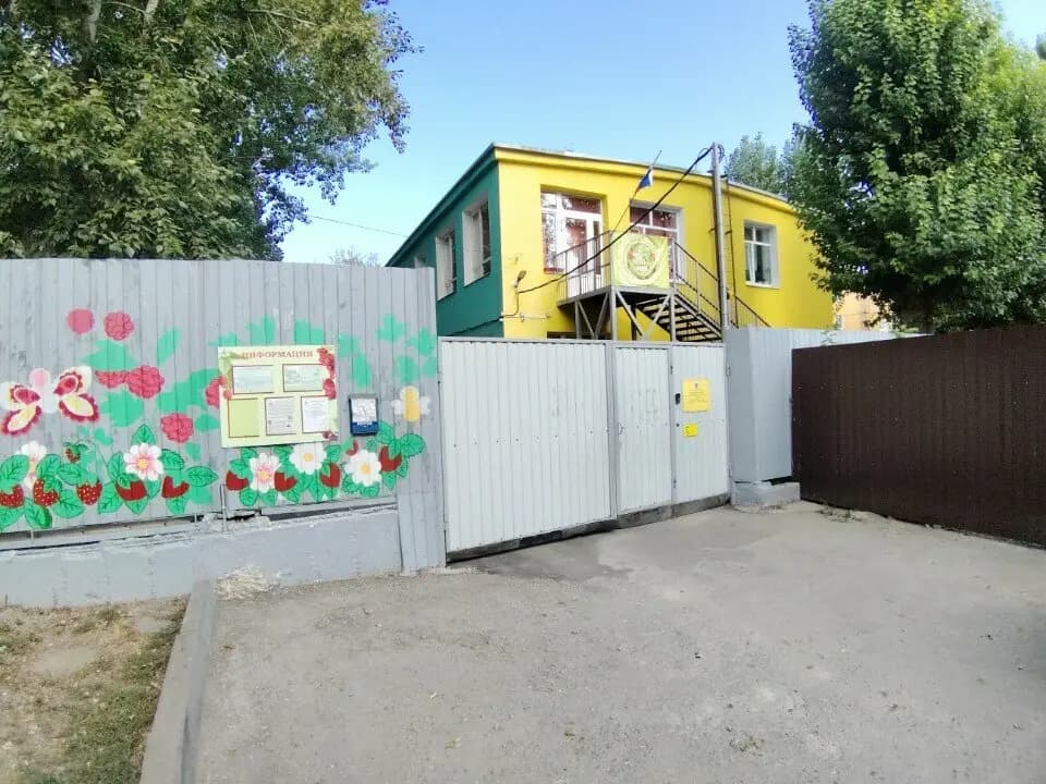 Центр развития ребёнка-детский сад № 79 — фото 6