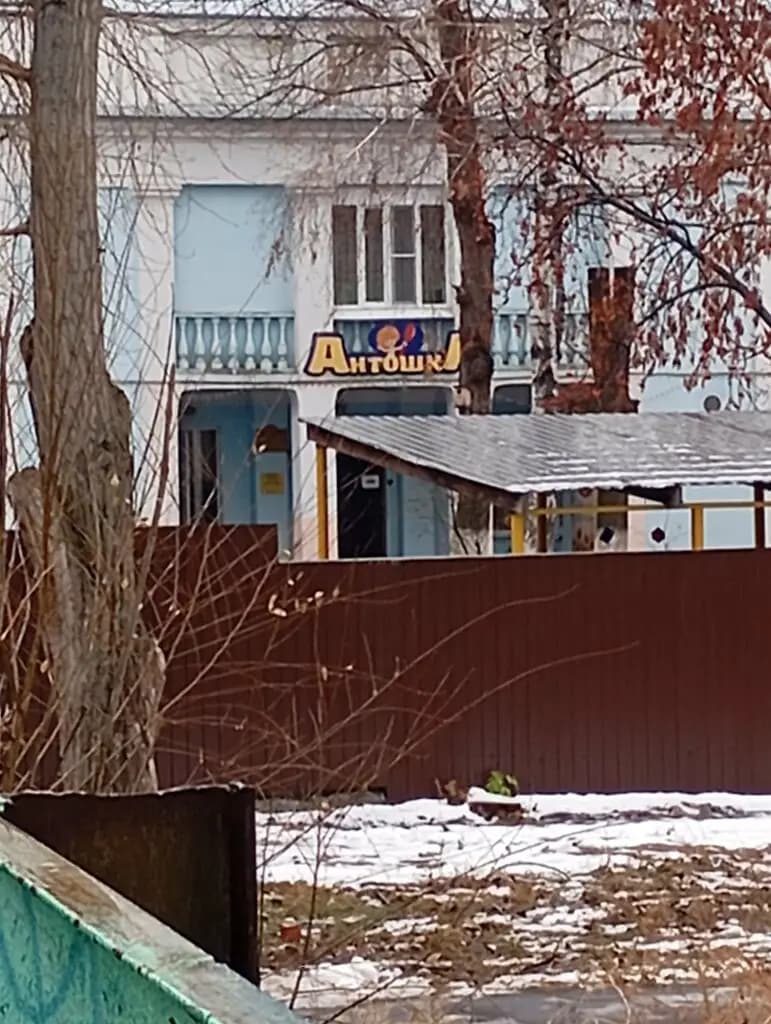 Детский сад комбинированного вида № 227 Антошка — фото 7