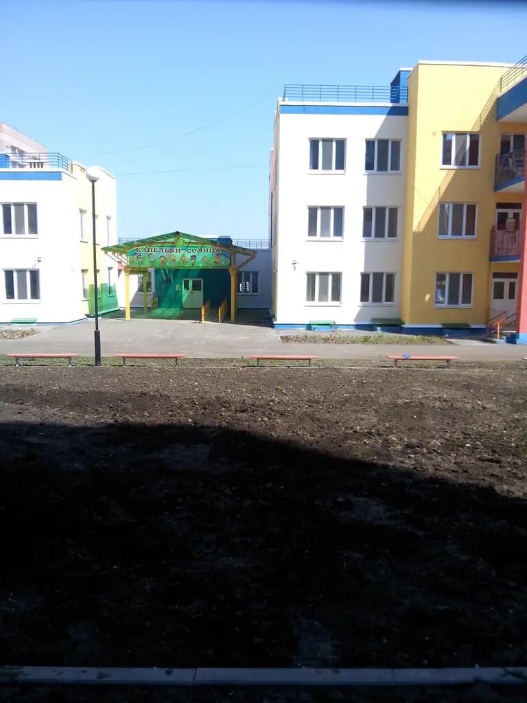Центр развития ребенка-детский сад № 215 Капельки солнца — фото 3