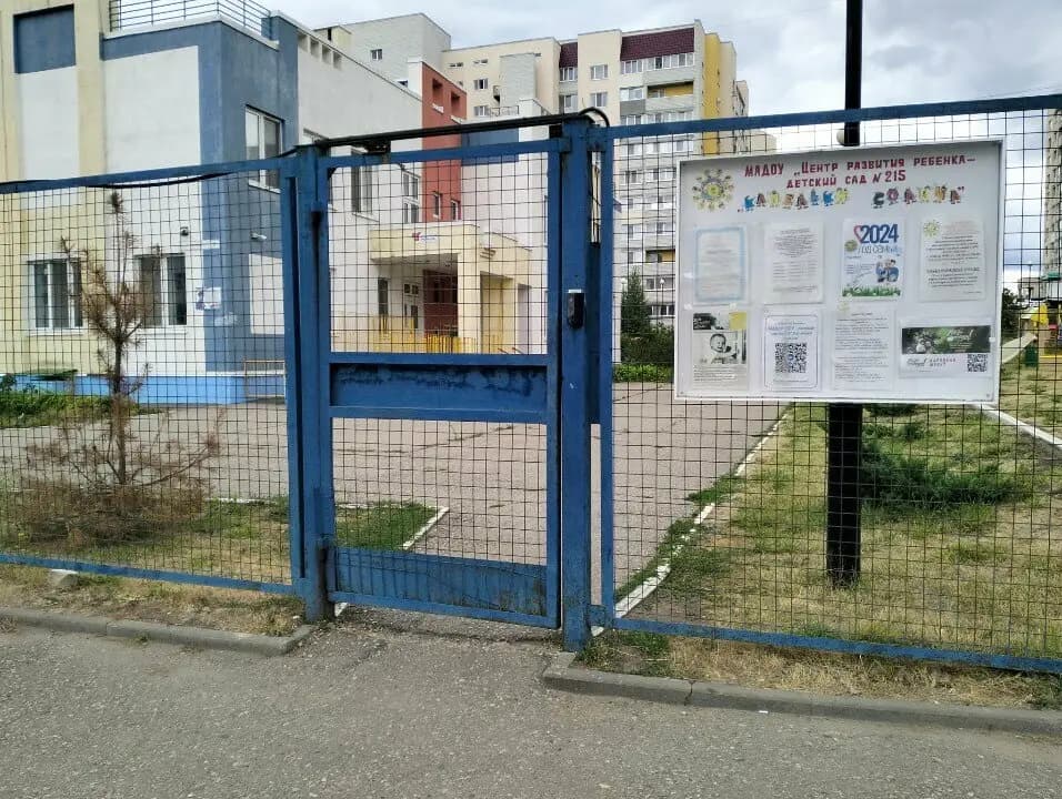 Центр развития ребенка-детский сад № 215 Капельки солнца — фото 4