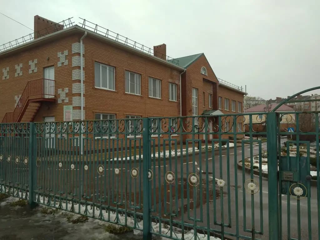 Детский сад комбинированного вида № 14 — фото 1